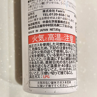 ファムズベビー　の画像