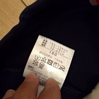 美品 ブリヂストン水着 150サイズの画像