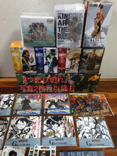 ワンピース フィギュア 9種＋色々おまけグッズ等‼️