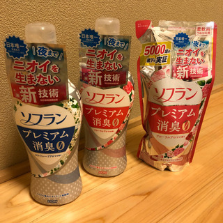 柔軟剤　ソフラン