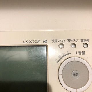 決定しました　シャープ FAX付き電話の画像