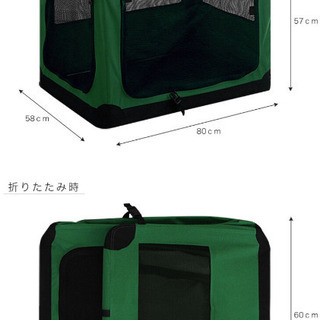 ペット用ソフトクレート（新品）の画像