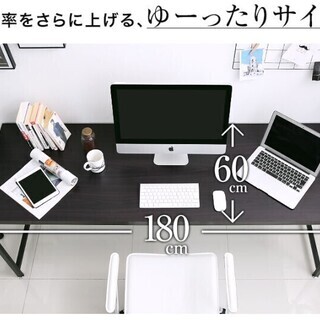 【ほぼ未使用・美品】パソコンデスク デスク 幅180cm ワークデスク シンプルデスク オフィスデスク PCデスク 学習デスク 机 つくえ テレワーク 学習机 勉強机 パソコン机 パソコン台 おしゃれ 木製　サイズ：幅180x奥行60x高さ72cmの画像