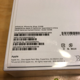 iPhone Xs Silver 512 GB SIMフリー