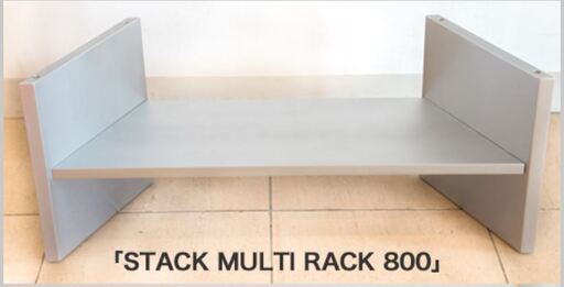 (3000円) KAMARQ(カマルク) STACK MULTI RACK800 新品未開封未使用