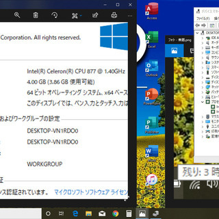 💛良品/12.1型/光速☆彡SSD250GB/MS Office 2016📒✎/メモリ4GB♪/2コアCPU♪/高速☆彡USB3.0/SDカードスロット🅌/マイク内臓🎤/すぐ使えるWin10メディア作成ツール付💿/すぐ繋がるWi-Fi📶/点検整備清掃済み😊/FUJITSU MP702 ⑳の画像