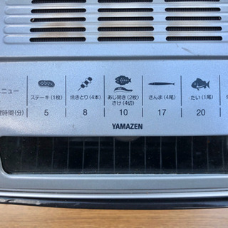 お取り引き終了しました。　電気式、フィッシュロースター(魚焼き器)❗️の画像