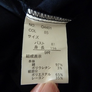 シャツワンピース 　【中古美品】の画像