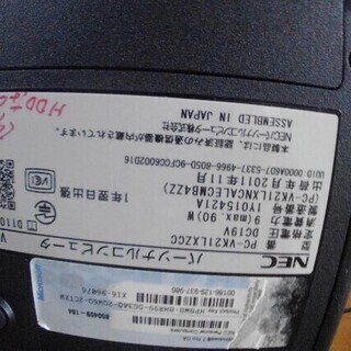 【取引中】NEC VK21LX-C【受付停止】の画像