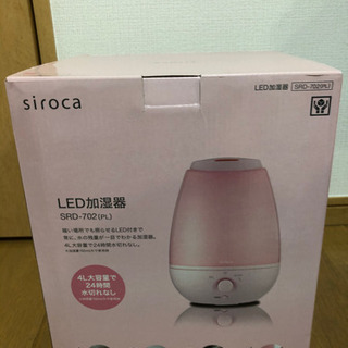ピンクの加湿器　美品の画像