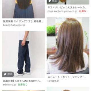 ネイル^_^カット^_^カラーなど、相談下さい^_^