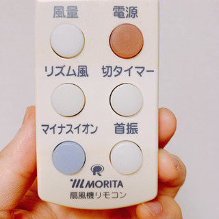 【無料】マイナスイオン扇風機（リモコン付）の画像