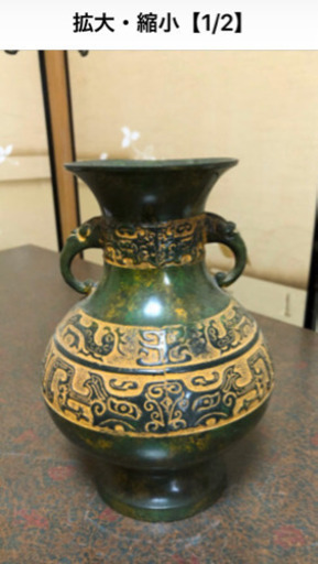 高岡銅器　双耳花瓶