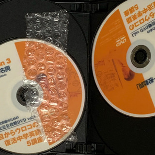 DISC５枚　目からウロコの復活中学英語  英文法