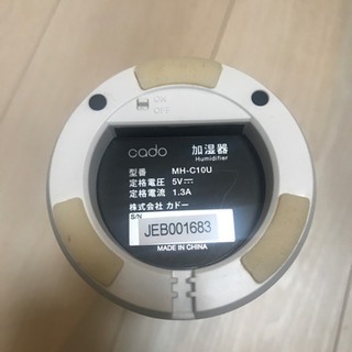 (取りに来れる方限定)R2D2加湿器の画像