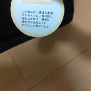 未使用セレモニースーツ　妊産婦用　の画像