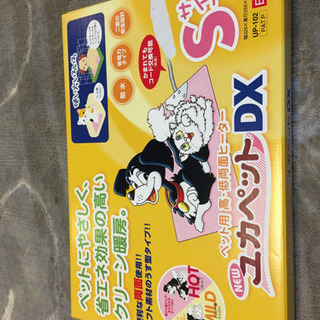 ペット用ヒーター