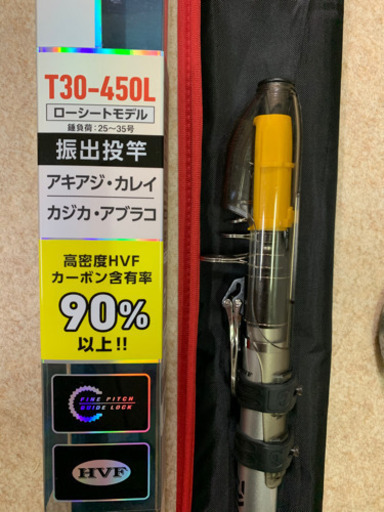 ダイワ　投げ竿　プライムサーフ　セット