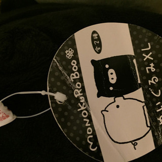 モノクロブーぬいぐるみセットの画像