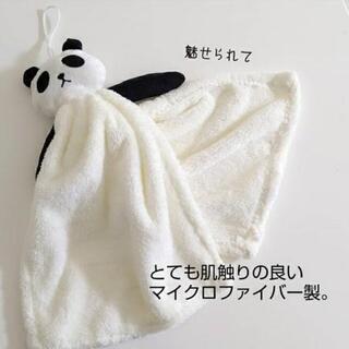 探してます