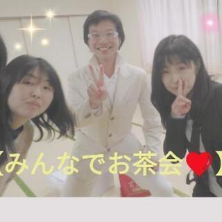 ❤【まったりお茶会♬】❤
