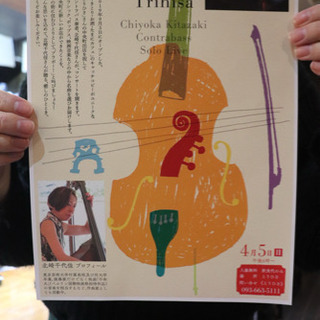 【募集】♪とりひさ中央町へようこそコンサート♪只今、8名の参加表...