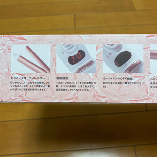 お値下げ5/14まで:サロニア セラミックカールアイロン19mmの画像