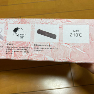 お値下げ5/14まで:サロニア セラミックカールアイロン19mmの画像