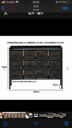 断捨離中　ジャーナルスタンダードの棚