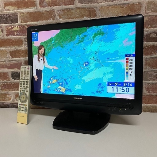 即日受渡❣️東芝REGZA19型ゲームモード付TV