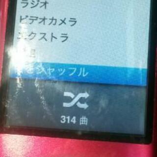 iPod No.71の画像