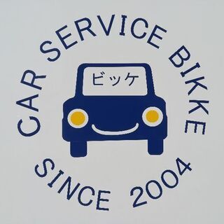 昇給可能　日給8000円から　ルート配達etc...の画像