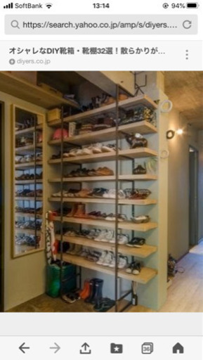 シューズボックス