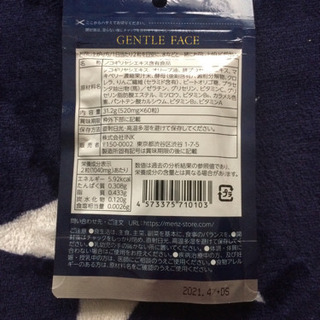 【新品未開封】ジェントルフェイス サプリメントの画像