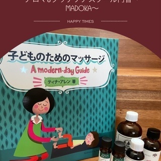健康な心と体を育むタッチケア