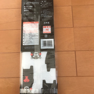 コンパクトざぶとんの画像