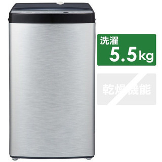[3/25まで募集] 洗濯機 Haier 5.5kg の画像
