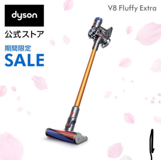 Dyson  v8fluffy extra