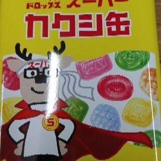 ダイハツ　空き缶