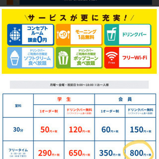 カラオケ一緒にどうですか - 名取市
