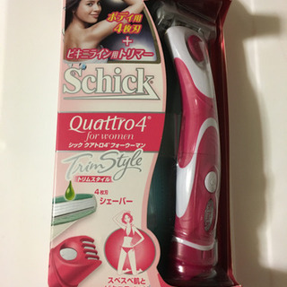 【お取引終了】女性用シェーバー、トリマー 未開封品