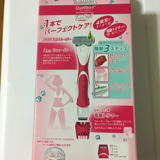 【お取引終了】女性用シェーバー、トリマー 未開封品の画像