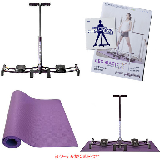 新品未開封 レッグマジックX サポートマット 自宅でフィットネス~ 【5000】