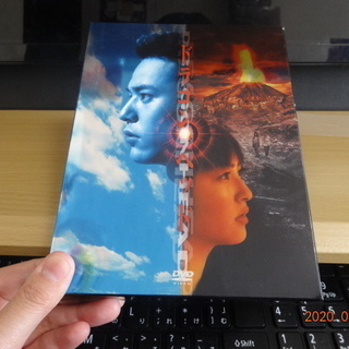 【終了】「ドラゴンヘッド」実写DVD