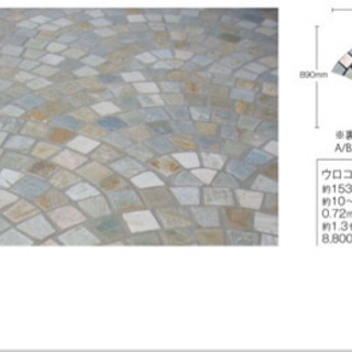 美濃焼　タイル　ウロコ模様　土間タイル