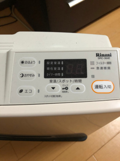 値下げしました‼️美品‼️ガスファンヒーター(都市ガス用) ５mホース付き‼️