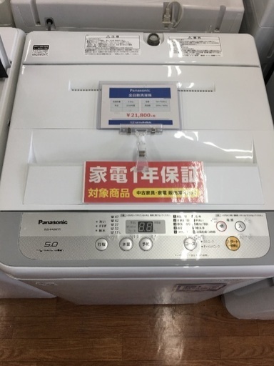 Panasonic 全自動洗濯機入荷 8068
