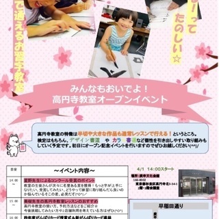 書道コンクール受賞のポイント