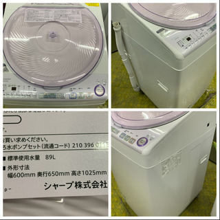 風呂ホース未使用 洗濯機 シャープ 家族用 ファミリーサイズ 7㎏洗い 2015年 ES-TX74KS 直引取り・エリア限定配送 川崎 KK 風呂ホース未使用 洗濯機 シャープ 家族用 ファミリーサイズ 7