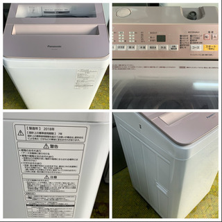 Panasonic パナソニック 洗濯機 NA-FA70H5 2018年 7.0kg洗い 2-3人用 ECONAVI エコナビ 直引取・エリア限定配送 川崎 KK Panasonic パナソニック 洗濯機 NA-FA70H5 2018年 7.0kg洗い 2-3